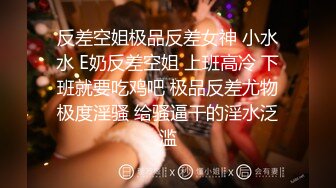 【最新精品厕拍】大神潜入商场女厕精准偷拍 首创逼脸同框好多漂亮丰臀小姐姐嘘嘘 适合后入啪 定格偷拍