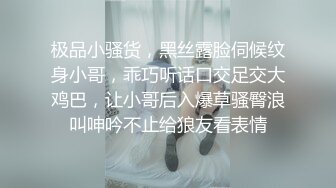 SCOP-589 2天一夜的聯誼聚會溫泉旅行三個婊子全部參加，為了搭訕到有錢的帥..說話的一定是有錢人，岔開了自己的雙【中文字幕】