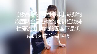 【锤子探花】午夜激情，比照片漂亮，操起了太骚了，边插边自摸，非常享受简直极品