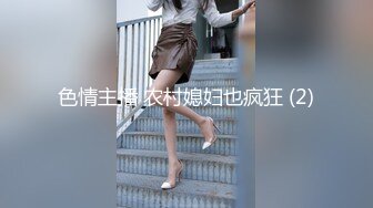 美腿丝袜爱丝小仙女思妍-罕见微露脸 黑丝美腿高跟鞋 破个洞就插入 太激烈了啪啪啪的声音 女女的叫床声是撸点