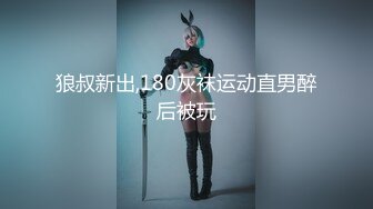 v01-粗壮体育生公寓玩捆绑强制打桩取精-下集