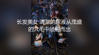 江西南昌大学大二长发美女与老外同学在学生宿舍激情打炮视频流出 后入式插很深