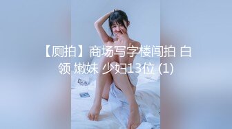 【香蕉视频】xjx-0123 美腿女霸总 脚奴舔臭脚 狐不妖