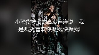 柔情似水的小少妇露脸大秀直播，情趣制服黑丝诱惑，无毛白虎逼性感的骚奶子，皮肤白皙跳蛋塞逼里自慰呻吟