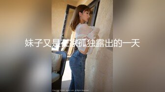 台湾SWAG约啪达人『邦妮』在外当女友床上当母狗 与铁粉玩穴啪啪超清1080