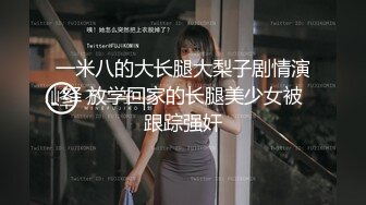 可愛學生女友 背後式爽到自己咬住衣服