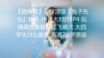 极品身材高颜值【一个小小白】，妹子被窝里秀身材，洗澡后跳蛋塞粉穴掰开看粉木耳，美乳大长腿乖乖女也有淫荡一面