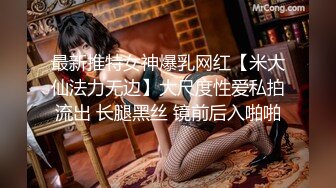 【最美女神性爱流出】多位极品网红私拍+口活+被操性爱甄选 人前女神 屌下母狗 全程对白 完美露脸