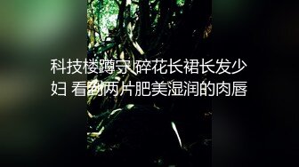 超粉的妹子奶瓶酱，丝袜情趣装诱惑微露脸勾搭狼友大秀直播，无毛白虎逼自己抠穴，道具玩弄淫声荡语呻吟可射