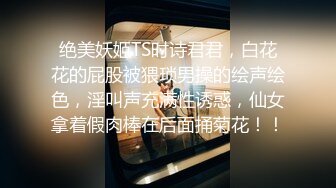 偷窥漂亮表姐在房间看小电影