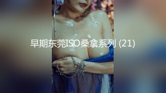 星空传媒 XK-8141 人妻找鸭堕落史 明儿