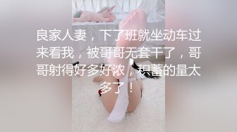 【男神赵总】18岁青春小萝莉，极品大胸，娇小玲珑温柔配合，视角变换眼花缭乱，人气爆棚佳作