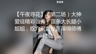 国产TS系列肤白貌美的张思妮白丝情趣半透露奶撸仙女棒