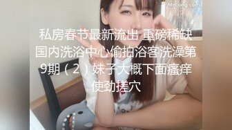 温州大奶老板娘宾馆偷情啪啪流出