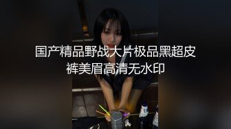 女装勾引隔壁一米九直男 被发现是男的之后 还是把我操了