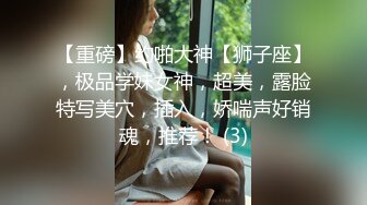 大学生情侣自拍女友穿着性感豹纹等着被草高清无水印