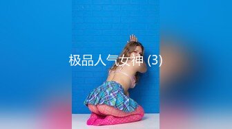 色情主播 幼师也很浪无爱爱