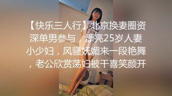 今年刚落网约女无数的某收费电报群主推特大神joker酒店玩弄高颜值刺青绿茶婊