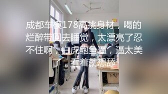 高颜值性感美妖TS洛洛 维修工人上门检修，背着工人偷偷掏出妖棒，大屌饥渴啊，边注意边自慰，刺激呐！