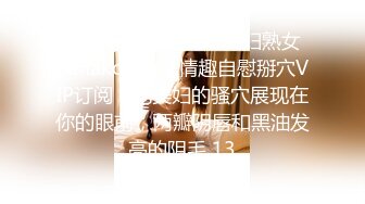 公司组织的郊游藏好摄像头把三位美女同事一网打尽 (1)