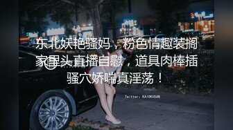 顶级豪乳女神！【尤物】阳台抖奶自慰,就怕别人看不到她，，故意拉开窗帘，只能说真是牛逼~ (2)