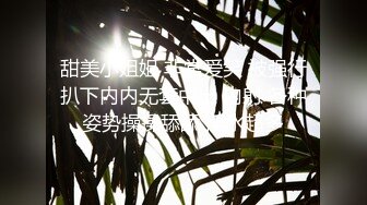 新人求关注 表弟趁哥哥睡觉偷玩哥哥大鸡巴帮哥哥口交 鸡巴好粗好大 两人互撸互口 射满腹肌精液