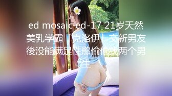 儿子不在家光头佬公公和女儿 媳妇一块在欧式大床上淫乱3P