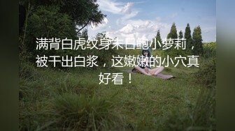 刘夏约同学在家偷情,爸妈还在家呢,就不能消停点吗