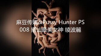 撸管推荐！潮吹女王白虎尤物【Peeggy-fun】自慰抽搐喷射~根本停不下来叫声骚，无与伦比 (1)