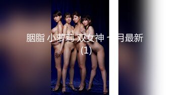 甜美日系妹性爱自拍流出 (2)