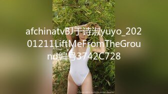 最新大瓜！老师办公室偷情6分52秒完整版视频流出！网传村委会干部在会议室偷情