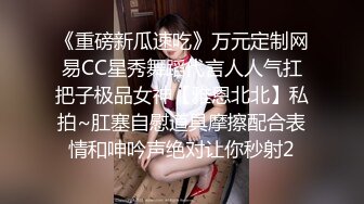 swag国产AV剧情气质颜值美女一个人在家好寂寞约网友回家无套实战中出＋屁股射兩发网友说好爽还想再一发