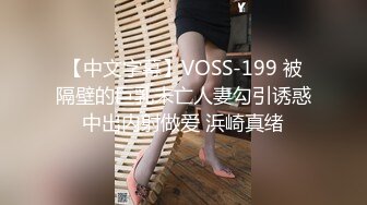 KTV 女厕偷拍穿着丁字小内内 BB夹的很紧的破洞牛仔裤美女