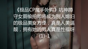 【极品女神重磅巨献】『人間水蜜桃Bella』制服丝袜啪啪甄选 美乳浪穴各种操各种叫随便干