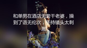 【暖暖】快手泄密，河南气质美人妻，姐姐的逼还粉，摸两下就出水，胸大肤白完美的肉体 (2)