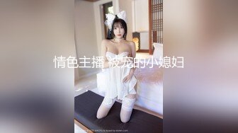 年轻少妇露脸卖力口交深喉无套玩穴，用大龟头摩擦阴蒂外阴侧入操逼