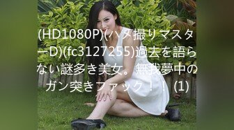 91KK哥（富一代CaoB哥）大戰174超長腿金發芭比少女