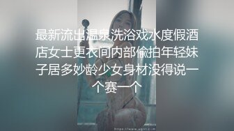 女神级尤物美女！细腰美腿极度诱惑！吊带黑丝袜，搔首弄姿性感，紧致小穴扣弄，娇喘呻吟非常骚