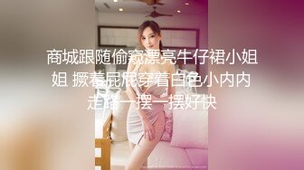 可爱小萌新‘萝莉’TS于梦婕和闺蜜约炮直男，闺房中充满妖声 啊啊你好淫好色呀 吃他鸡巴流出来的小液体 滋润呀 好诱惑！