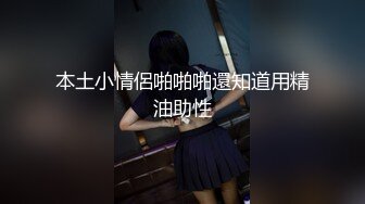 网红女神 最新超人气极品网红美少女 不见星空 周末真空逛街 阳台边露出性爱 美妙呻吟精液都被榨干了