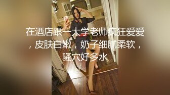 群交互动 我和兄弟一起找了一对小姐妹 非要在沙发喂奶 内射 啪啪啪  (2)