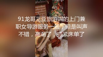 巨根健身教练出租屋被勾引发骚