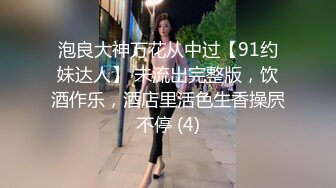 莫妮卡S玩女慕、狗奶子耐打、屌就是主人靴下的玩具，任由主人玩弄，脱下做人的伪装，跪在地上对着高跟鞋磕头，主人好好的玩死你这个狗东西！