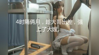 【粉馒头一线天】新人极品御姐美乳~咪咪超粉~无套啪啪！ (2)