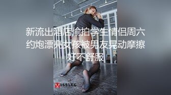 【彤彤一米七】美女半夜户外，车里自慰~尿尿~操逼 (3)