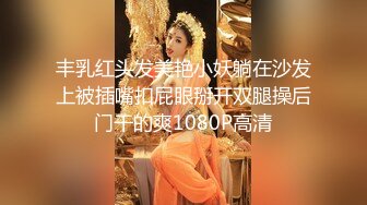 超猛大神KK最新力作-纹身大神的高潮性爱教学 内射S美臀网红美女 怼操高潮在卫生间