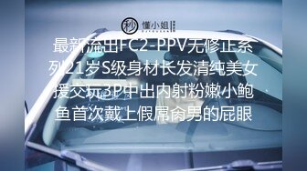 【日久深情】约性感外围御姐，换上睡衣开档黑丝，翘肥臀69口交，埋头舔骚逼