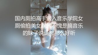 猛操大奶小骚女