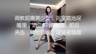 “别蹭了 你再不进来我让别人来了”小姐姐没忍住 我忍住了 你们忍得住