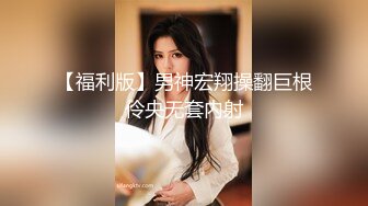 专约少女萝莉大神『唐伯虎』压肏00后小母狗，自己掰开白丝网袜美腿露出白虎小嫩穴 羞耻看大肉棒插入自己小骚逼